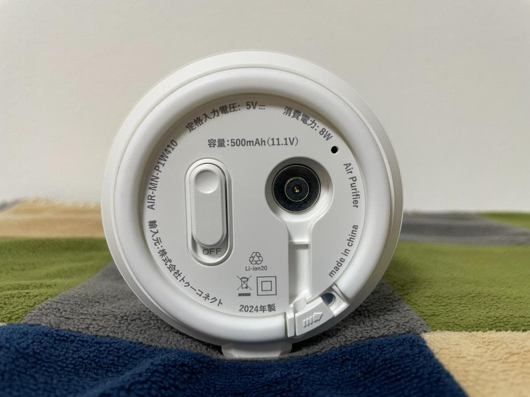 ★未使用★ Airdog mini portable ホワイト CZ-20T