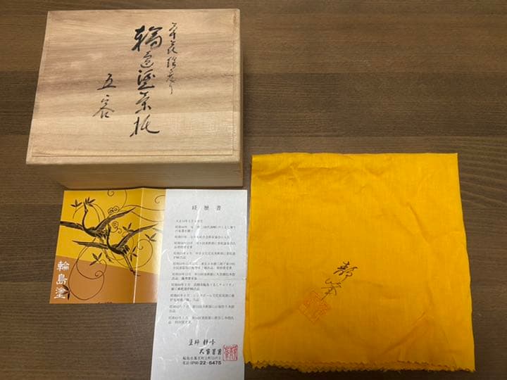 輪島塗　花図替茶托　五客　塗師　静峰作　共箱　M183