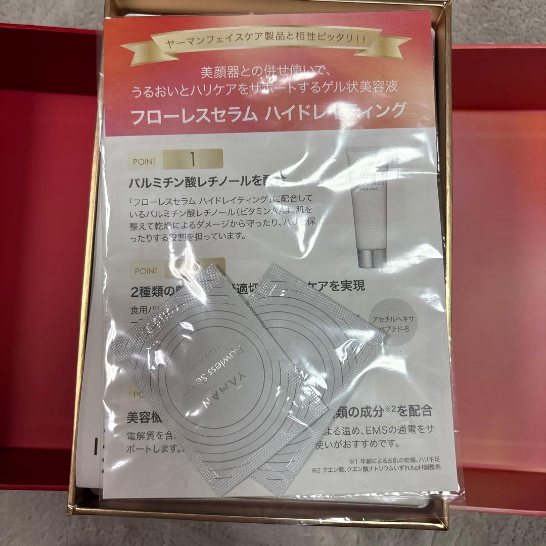 値下げ YAMAN 美顔器 フォトプラスシャイニーネオ YJFM18N5