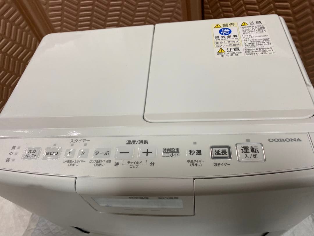 CORONA コロナ FH-VX3624BY 石油ファンヒーター 2024年製