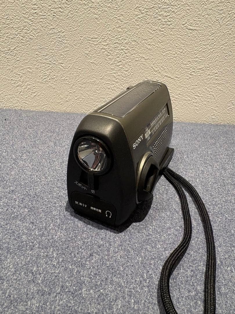 SONY防災ラジオ FM/AMソーラー充電機能付きICF-B300