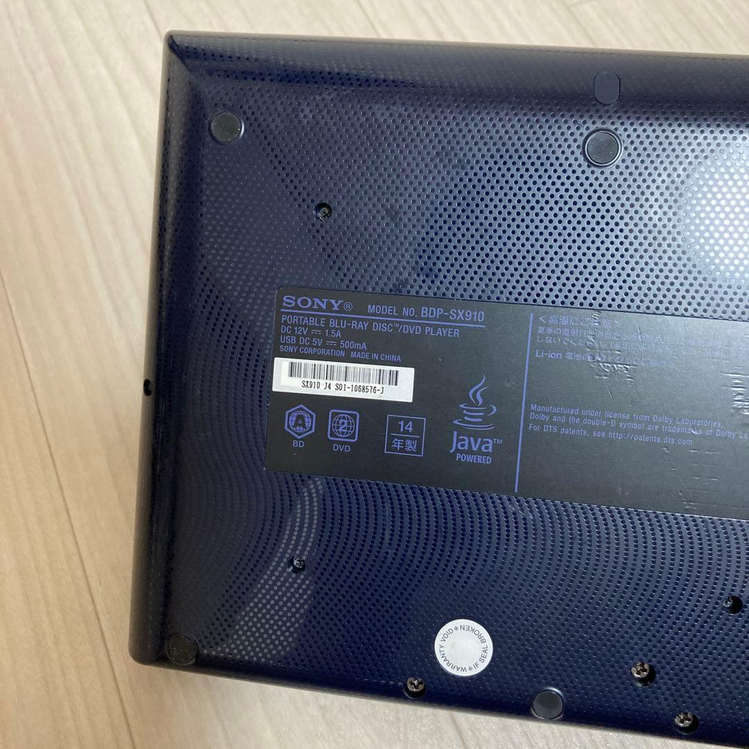 美品　SONY ソニー　ポータブルブルーレイプレーヤー BDP sx910