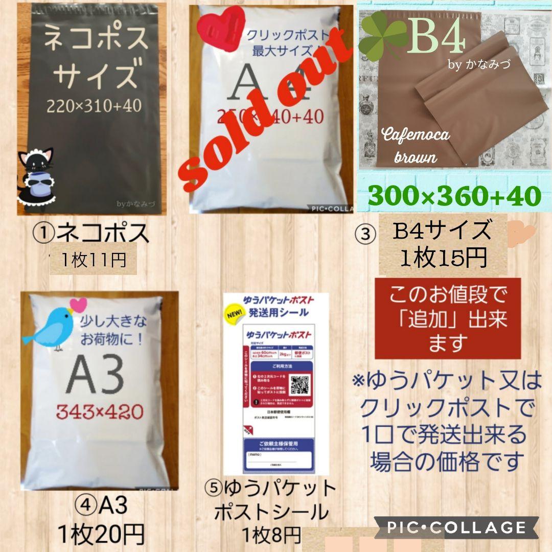 mono.mim※プロフィール必読ページです