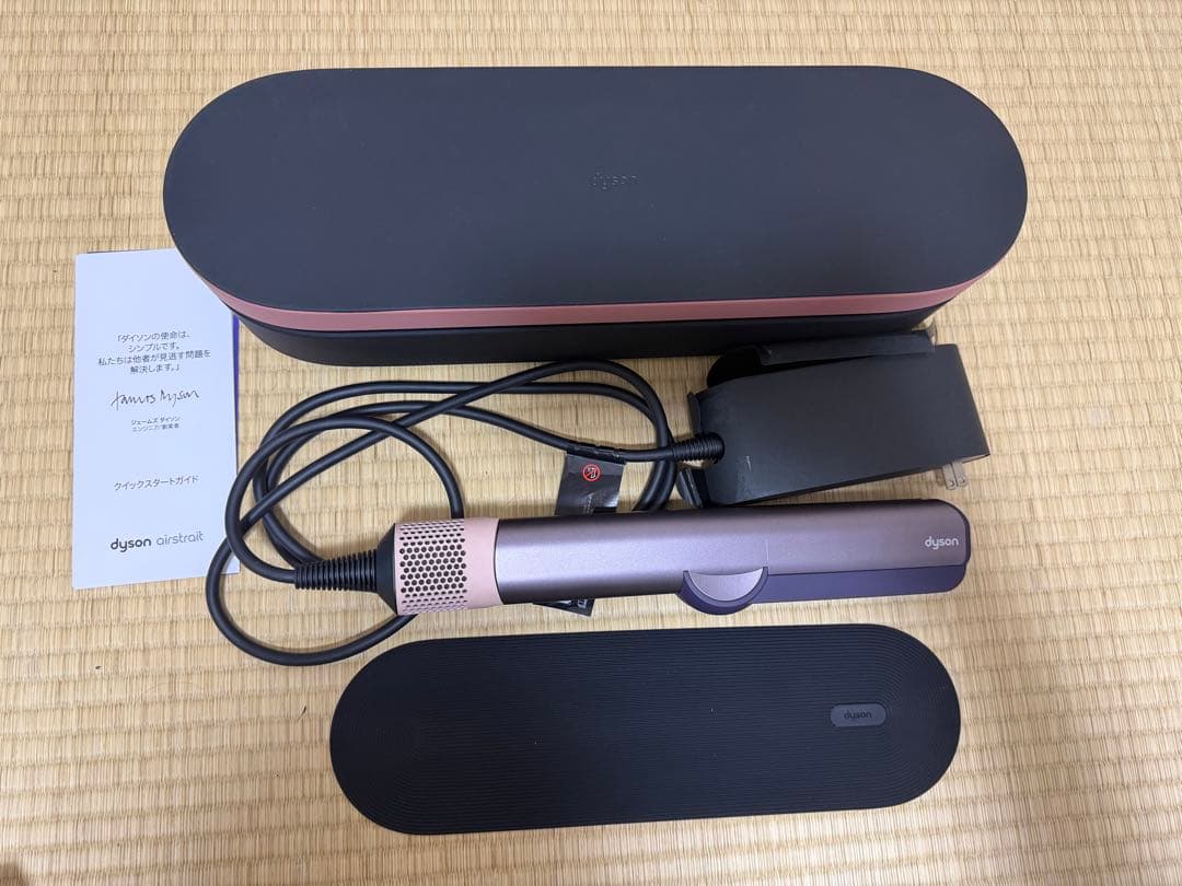 本日限り値下げ　Dyson ヘアストレイトナー　HT01JPPL