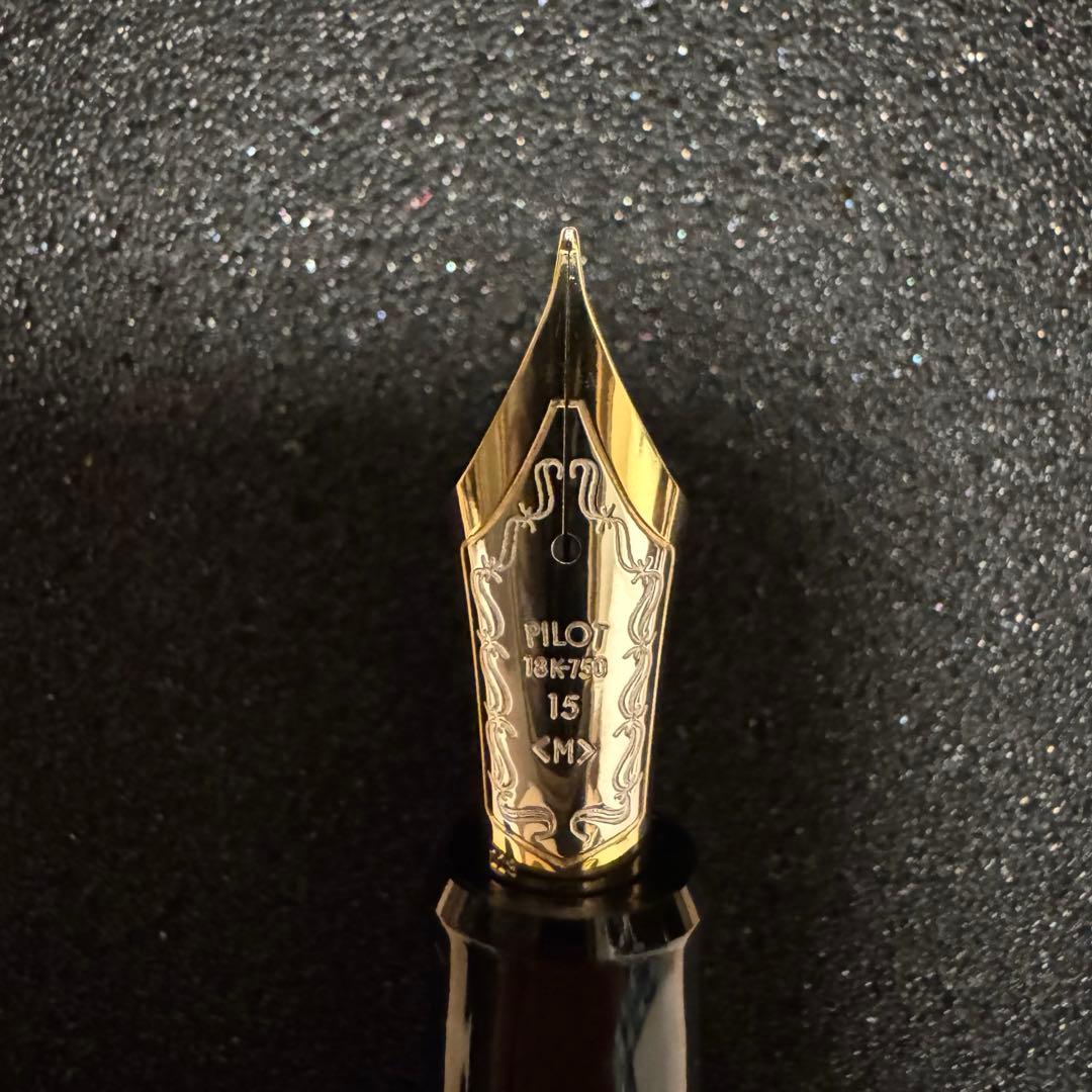 PILOT カスタム845 M 中字 18K 万年筆