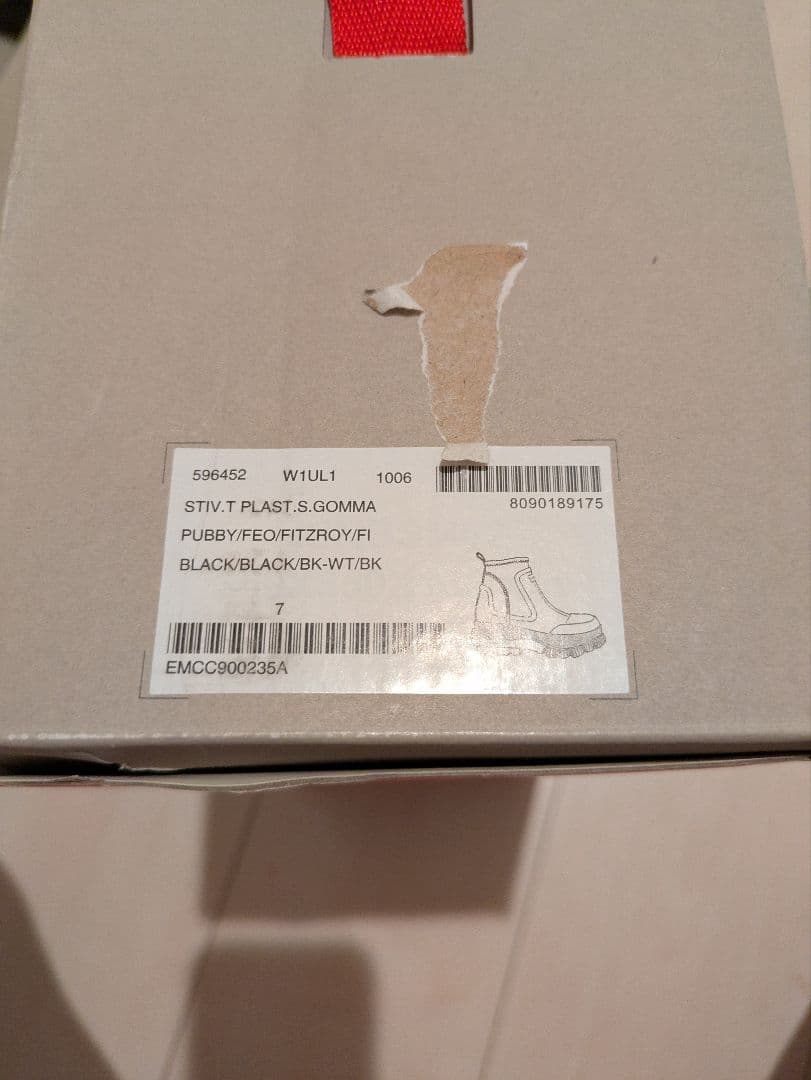 ステラマッカートニー　ハンター　レインブーツ　ブラック