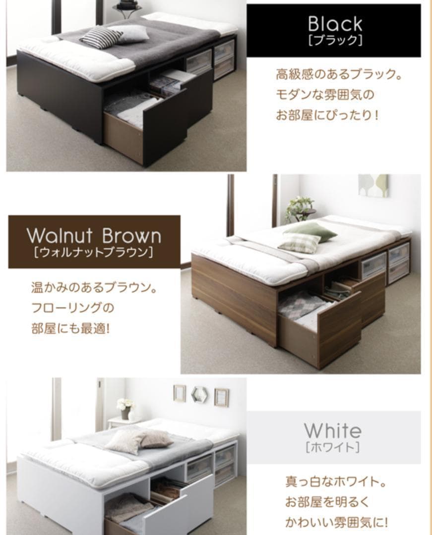 新品 送料込 大容量収納シングルベッド 引出し4杯付 ハイタイプ ブラウン