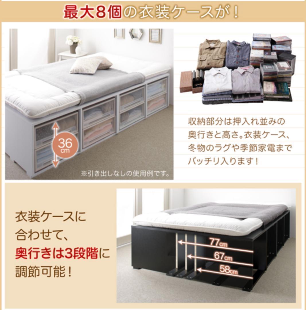 新品 送料込 大容量収納シングルベッド 引出し4杯付 ハイタイプ ブラウン