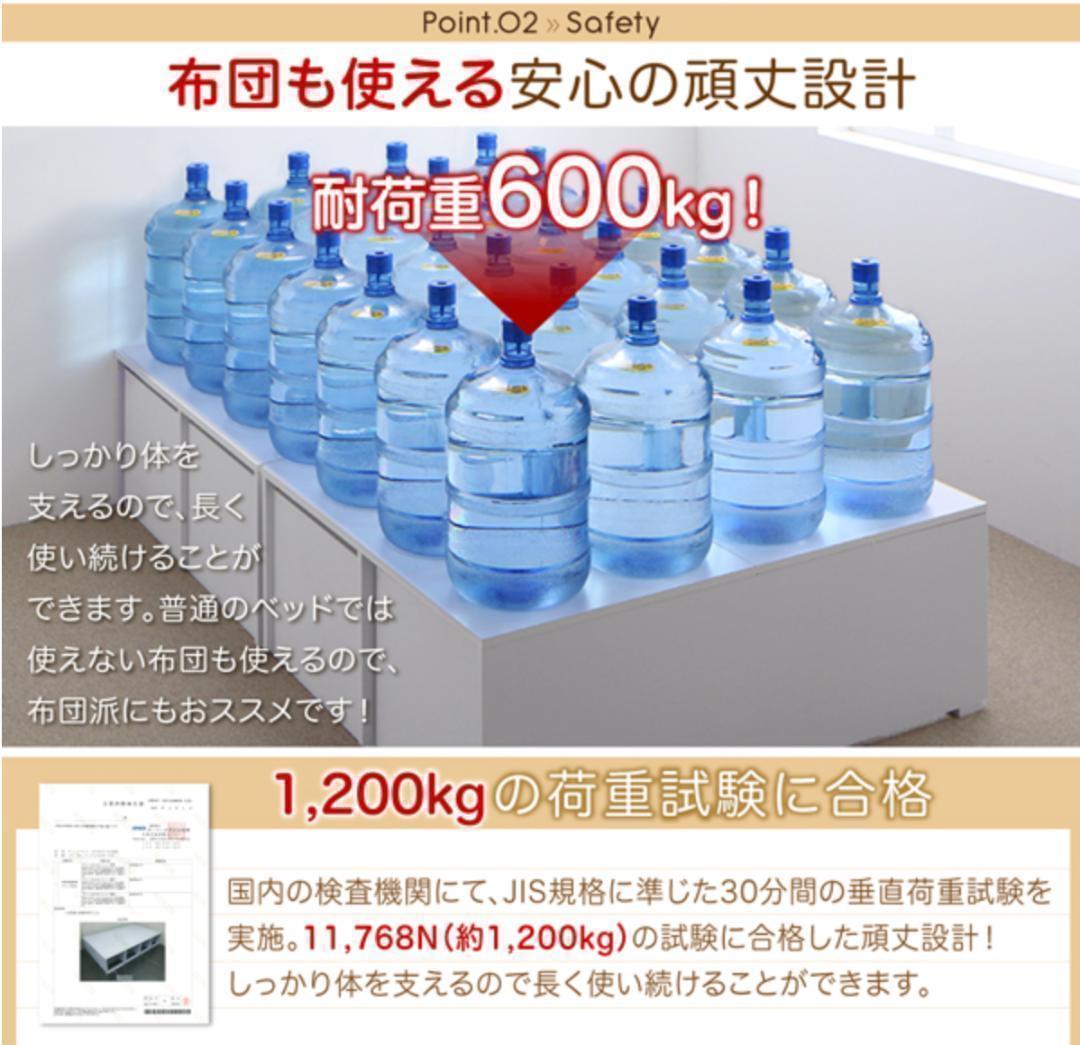 新品 送料込 大容量収納シングルベッド 引出し4杯付 ハイタイプ ブラウン