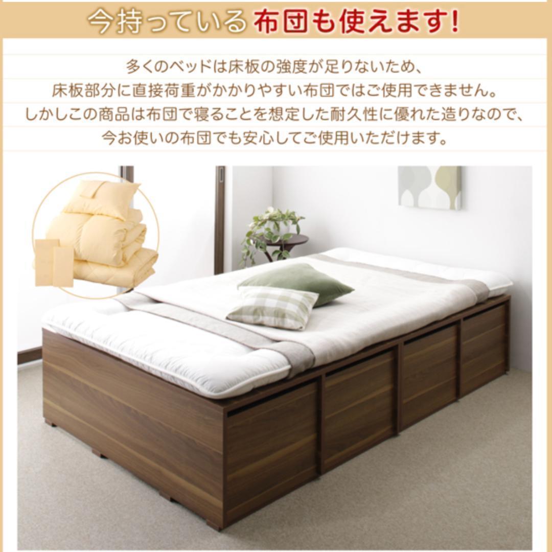 新品 送料込 大容量収納シングルベッド 引出し4杯付 ハイタイプ ブラウン