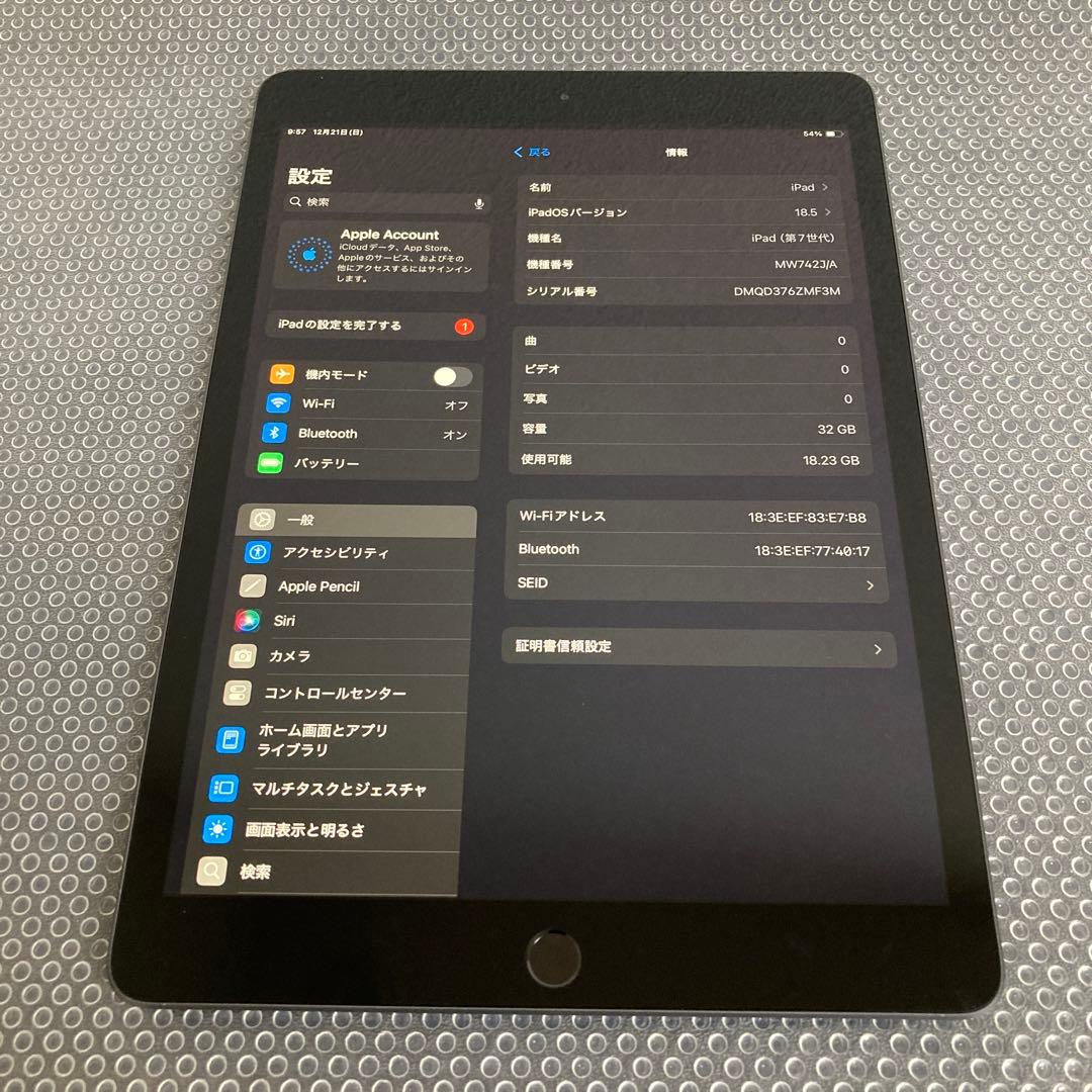 3297【早い者勝ち】iPad7 第7世代 32GB WIFIモデル☆