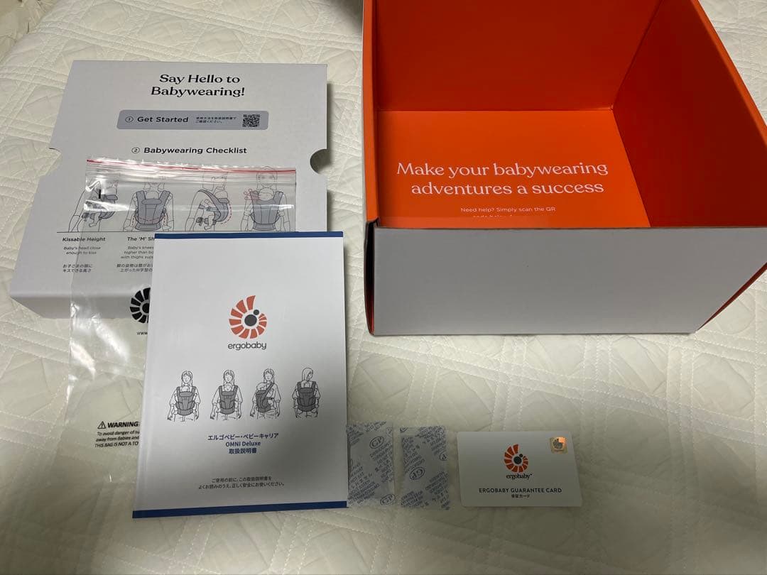 エルゴベビー　オムニデラックス