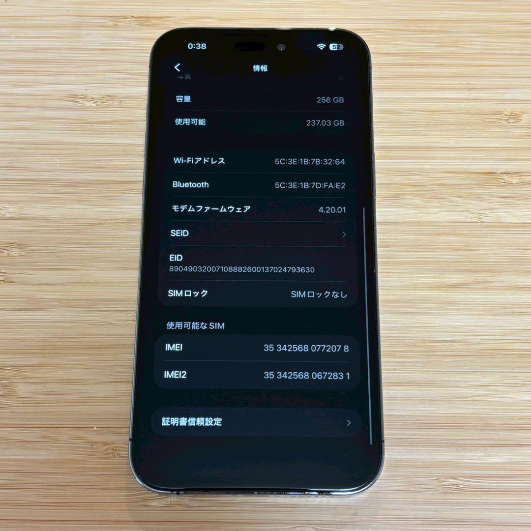 『美品』iPhone 14 PRO MAX 256GB ディープパープル　本体