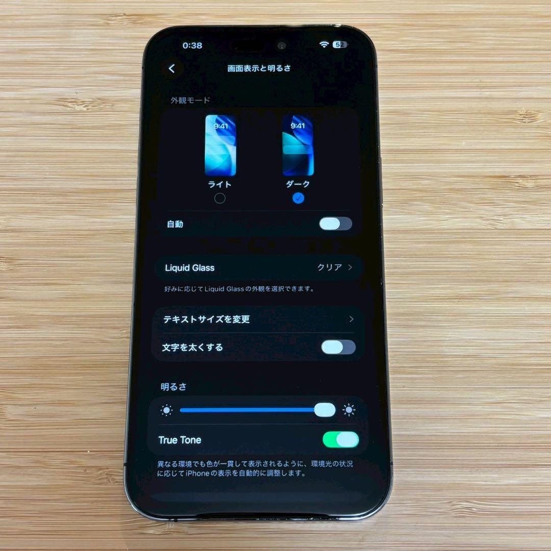 『美品』iPhone 14 PRO MAX 256GB ディープパープル　本体