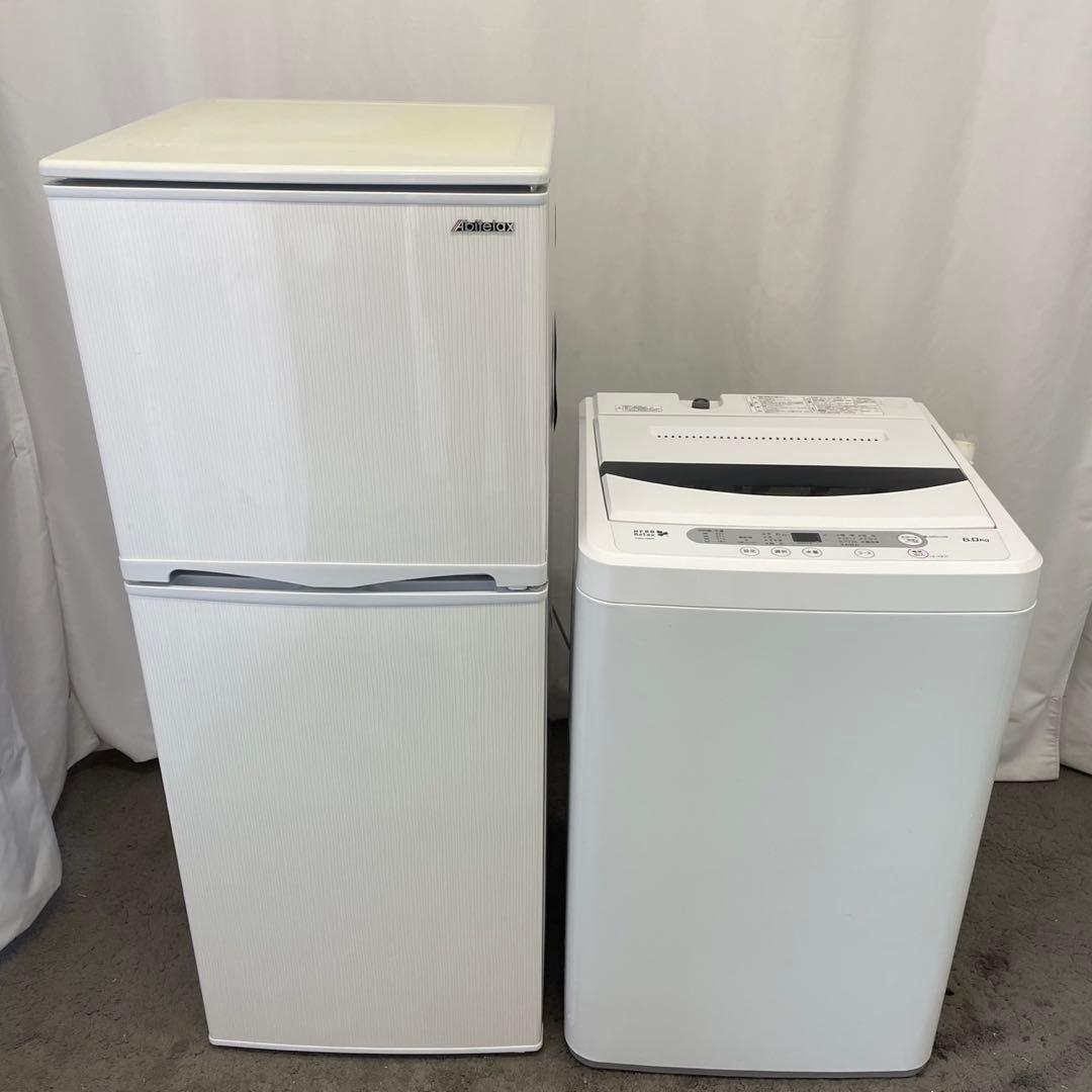 440⭕️冷蔵庫　洗濯機　単身　一人暮らし　セット　中古　白　設置無料　安い