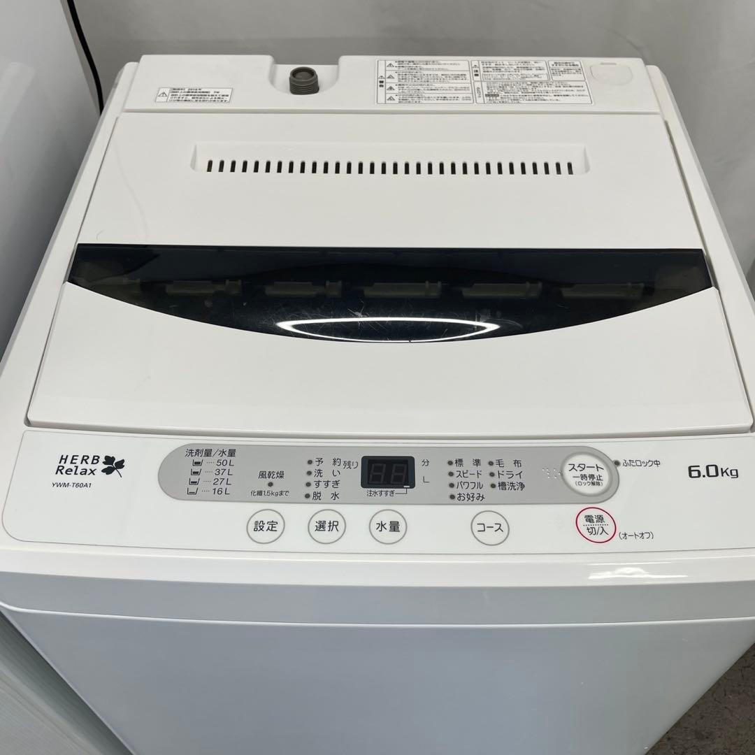 440⭕️冷蔵庫　洗濯機　単身　一人暮らし　セット　中古　白　設置無料　安い