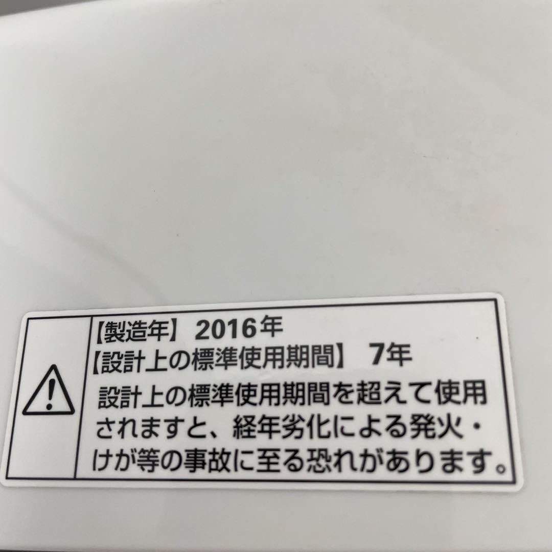 440⭕️冷蔵庫　洗濯機　単身　一人暮らし　セット　中古　白　設置無料　安い