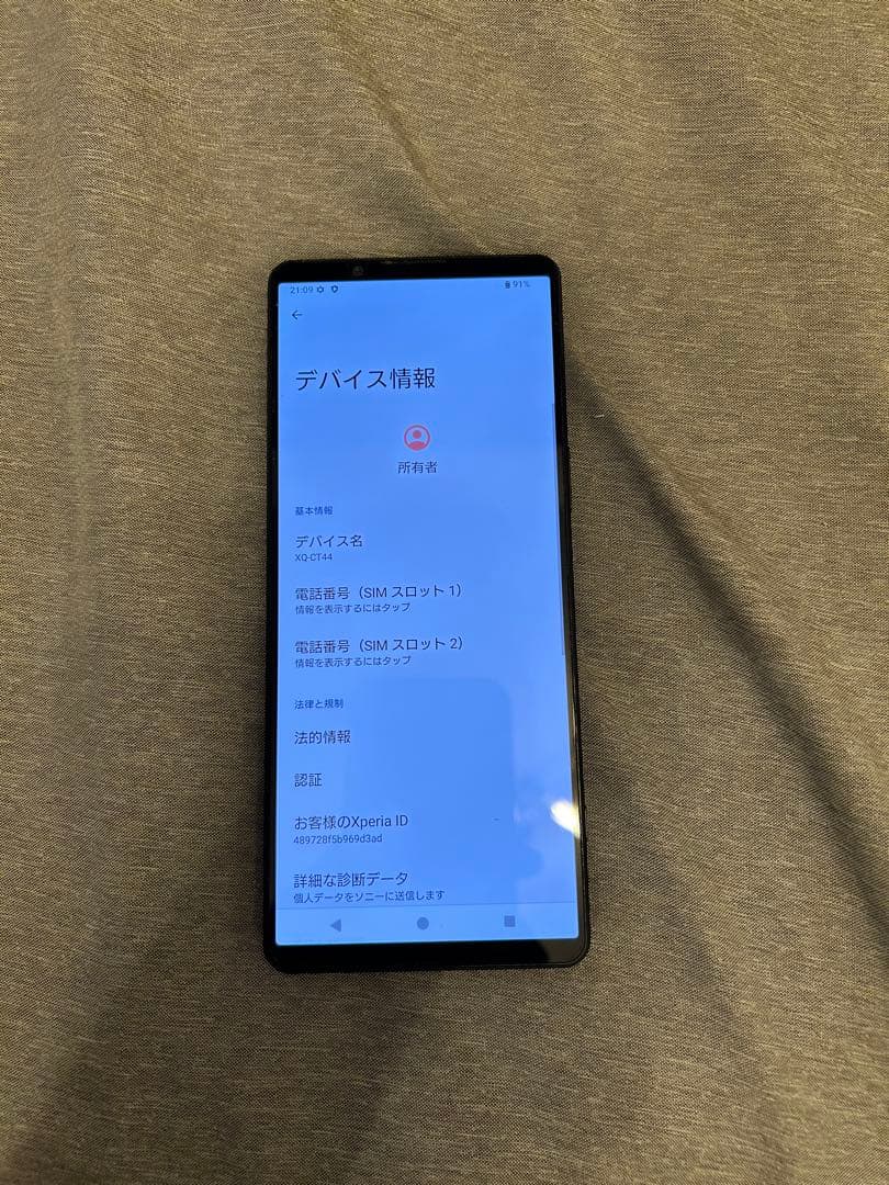 SONY Xperia simフリー 1 IV 512GB【送料無料】