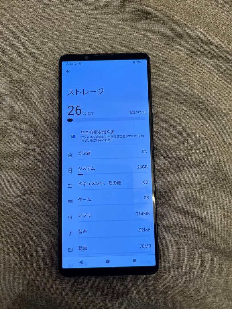 SONY Xperia simフリー 1 IV 512GB【送料無料】