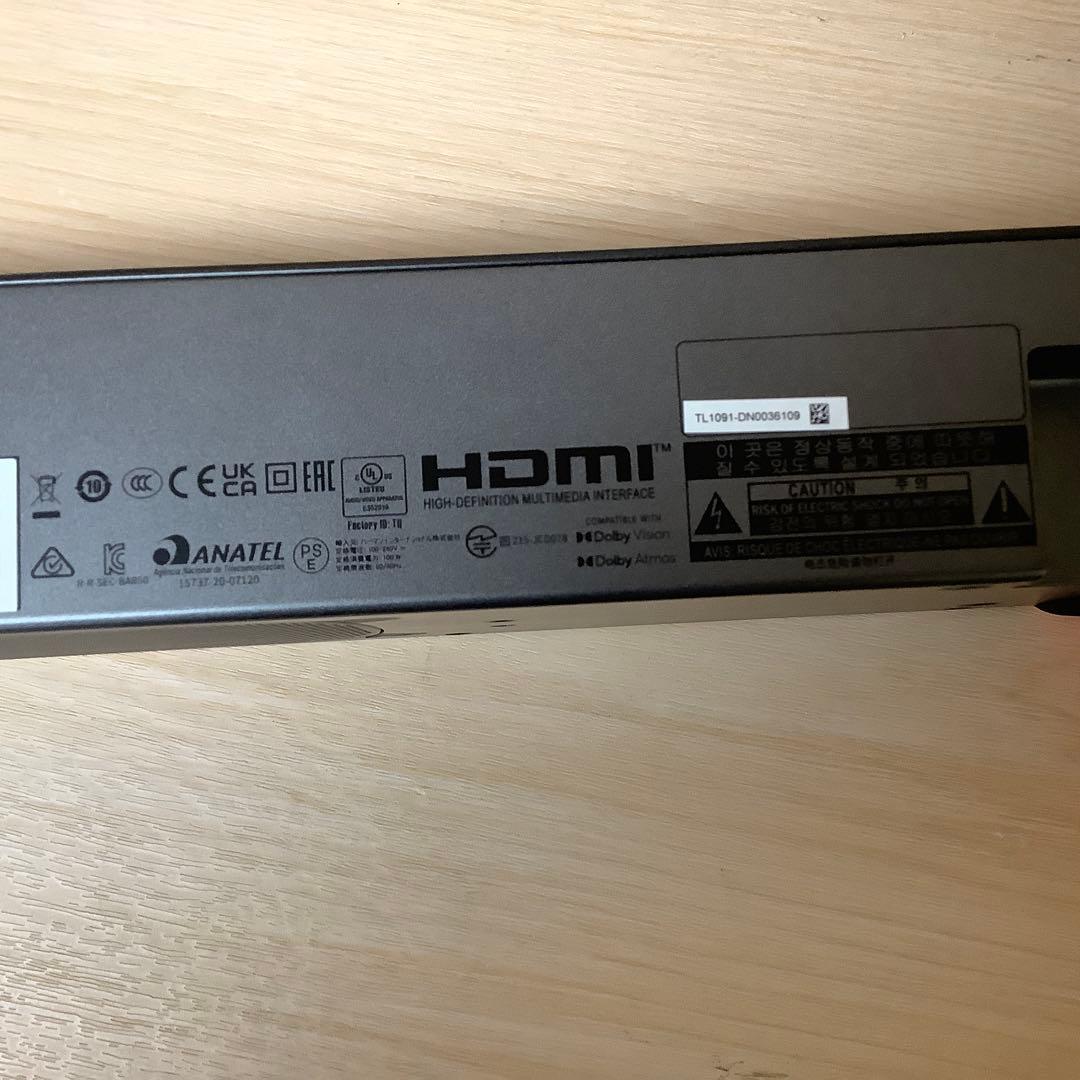 JBL サウンドバー Bar 5.0 Multibeam　スピーカー　　※110