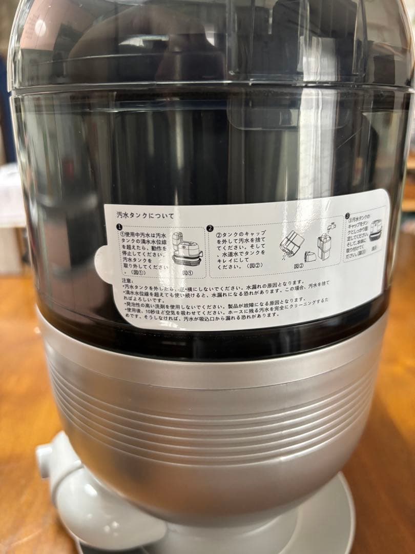 絨毯の臭いや車シートに 未使用 yadea コードレス式リンサー洗浄機 R9