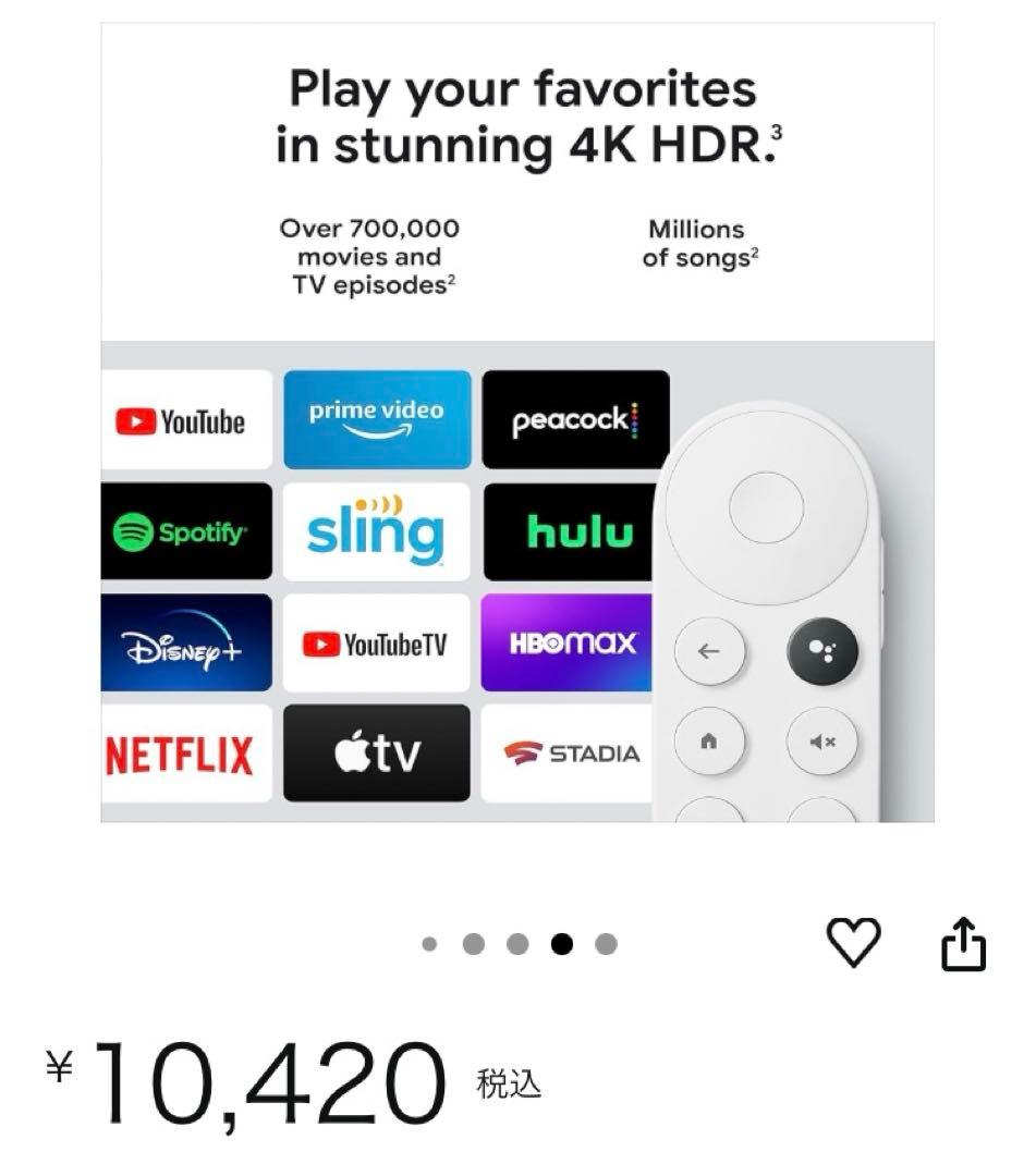 ま*う様 都内お渡し★Chromeキャスト付きHisense43インチ液晶テレビ