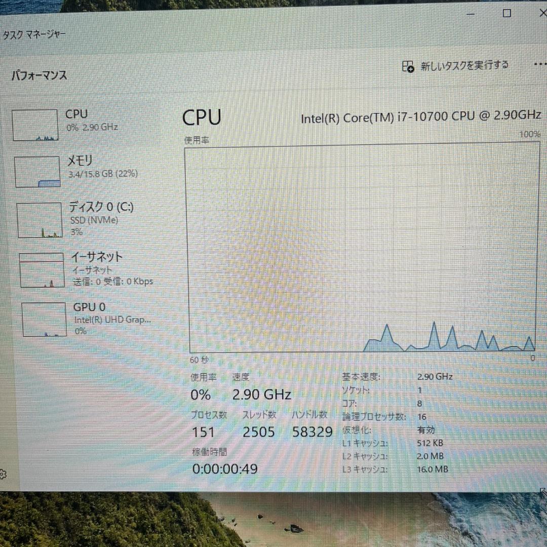 NEC Mate PC-MRH29LZ6ACZ7 i7-10700 デスクトップ