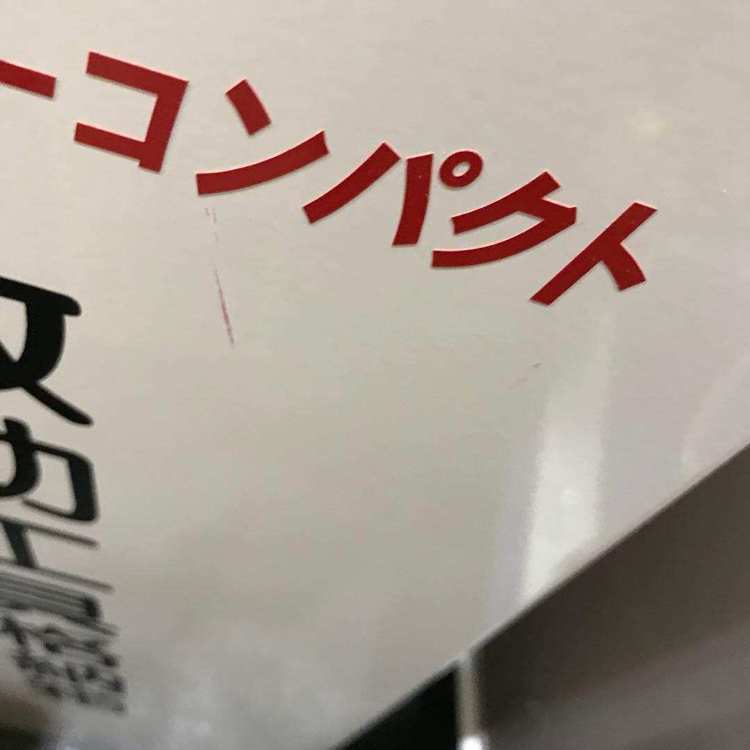 【箱傷有】未使用救助工具セット　救出活動　工具格納箱　ミドリレスキューコンパクト