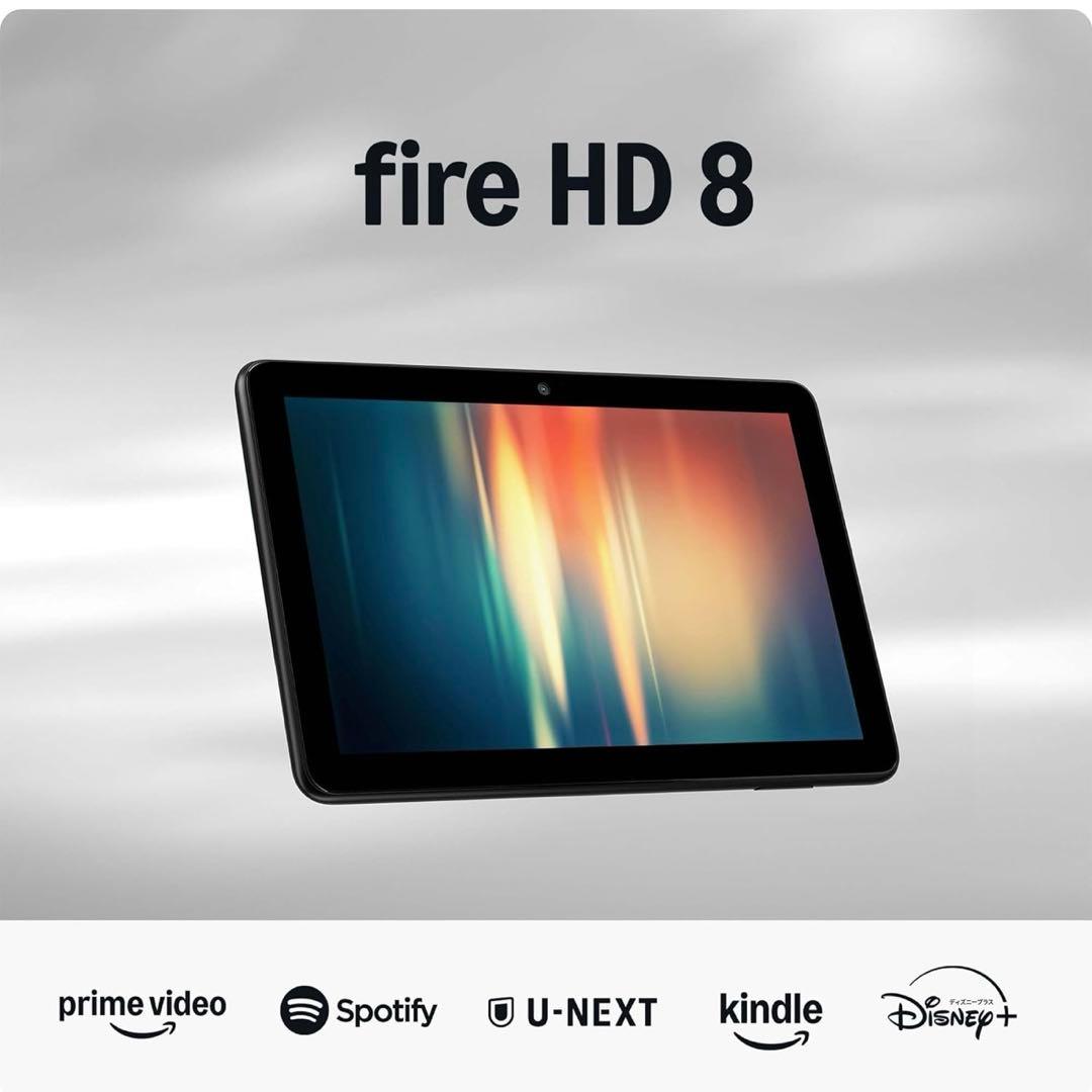 【ほぼ未使用】Fire HD8 32Gブラック本体➕カバー➕　保護フィルムセット