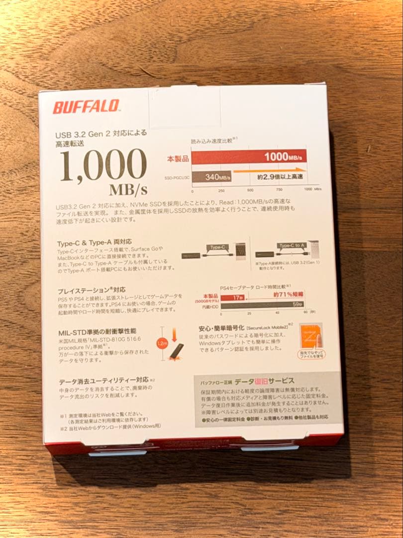 ✨外付けSSD 販売台数No. 1✨美品✨ポータブルSSD 500GB 黒