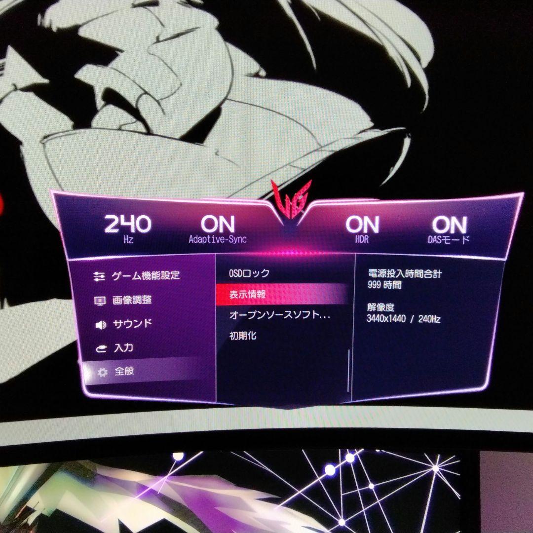 LG UltraGear 39GS95QE-B ［13日まで値下げ］