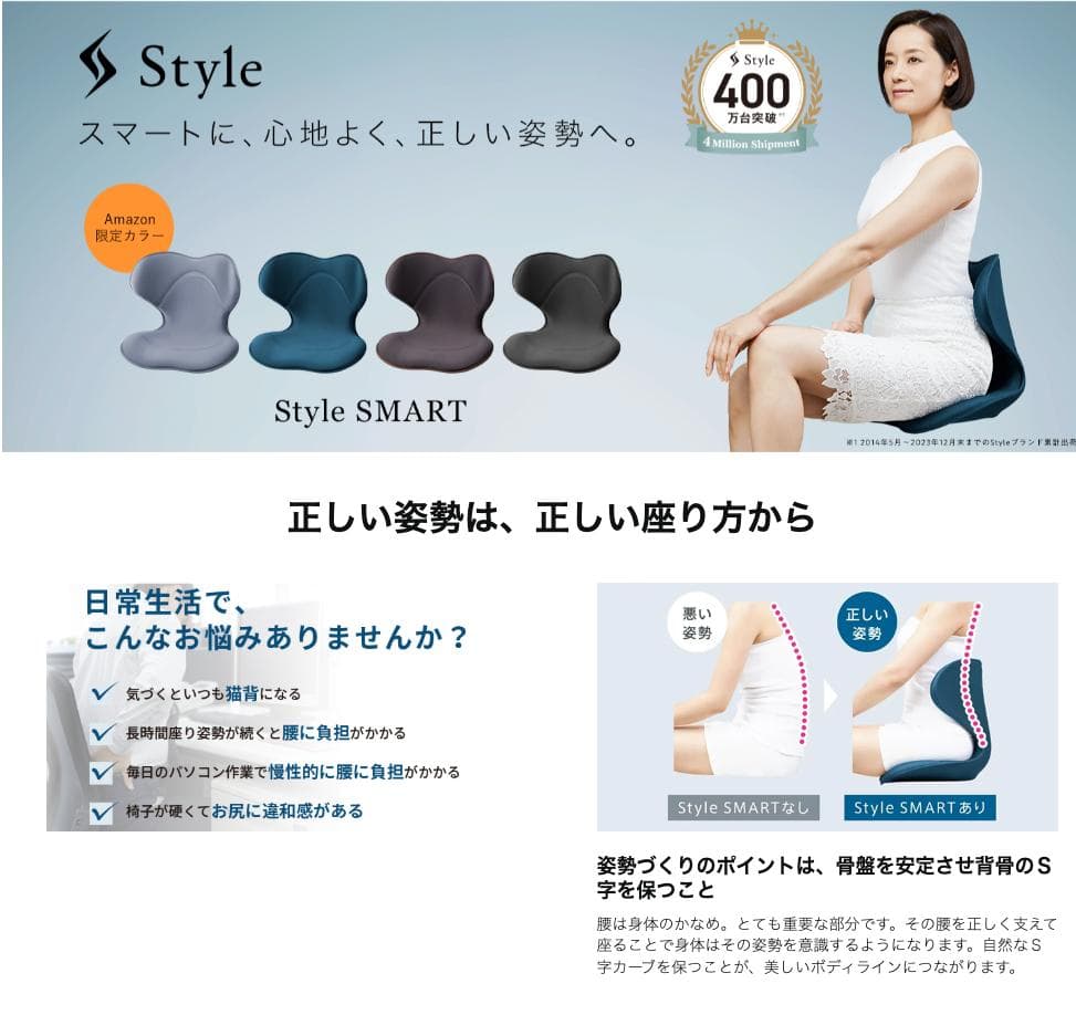 スタイル シリーズ Style SMART Series MTG ブラック