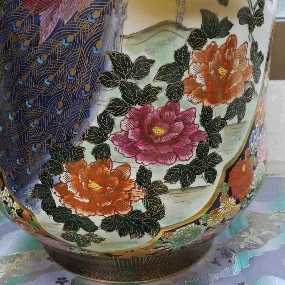 九谷焼　飾り壺　花詰　孔雀