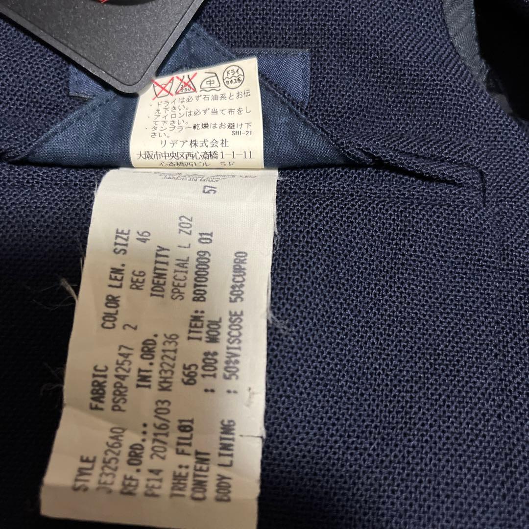 ラルディーニ　ジャケット　ネイビー