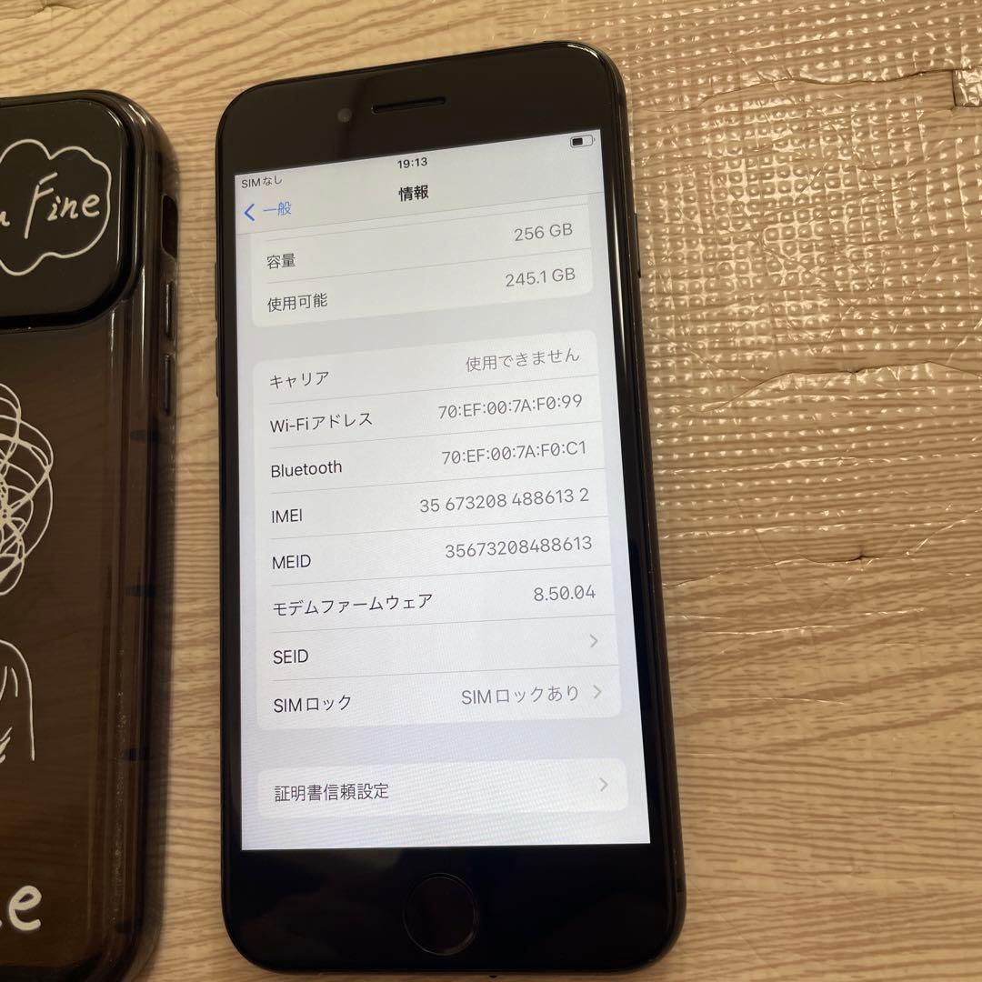 iPhone 8 256 docomoバッテリー87