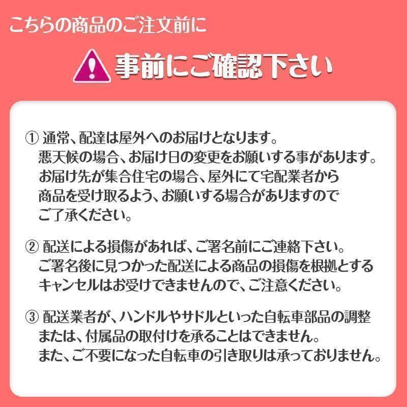 クロスバイク 自転車R1755 マウンテン ロード アウトドア ブラック