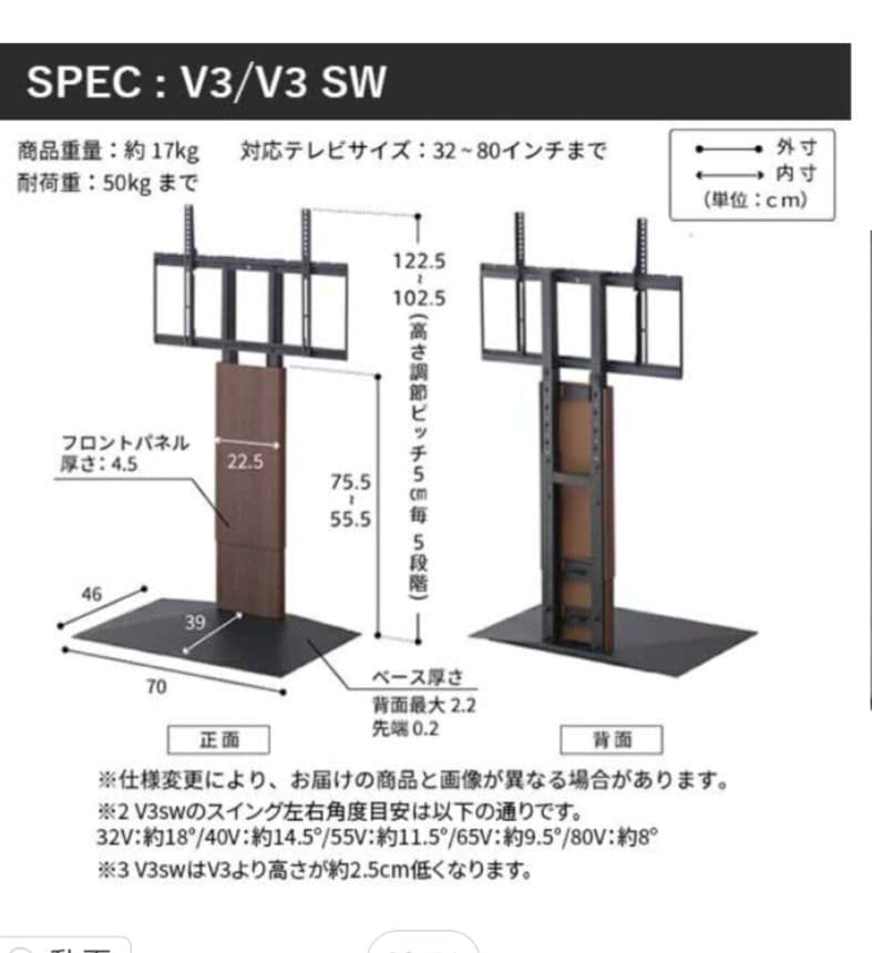 【美品】WALL　V3セット　ロータイプ　テレビスタンド