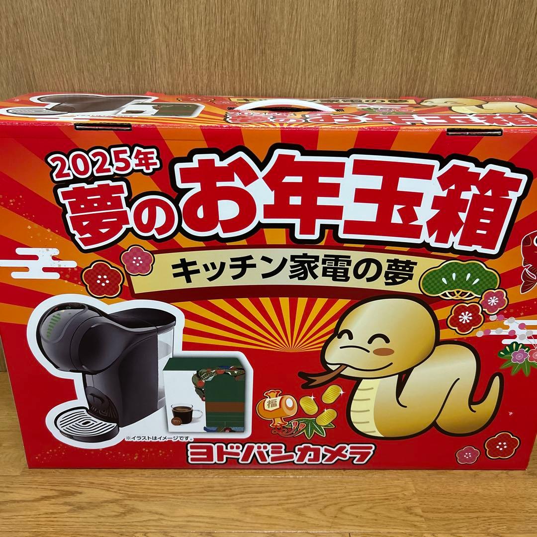 ネスカフェドルチェグスト「ジェニオ・エス・シェア」