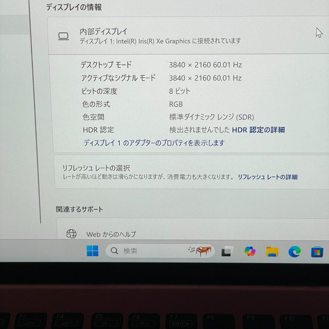 第11世代 VAIO Pro PK ノートPC メモリ16GB win11 i5