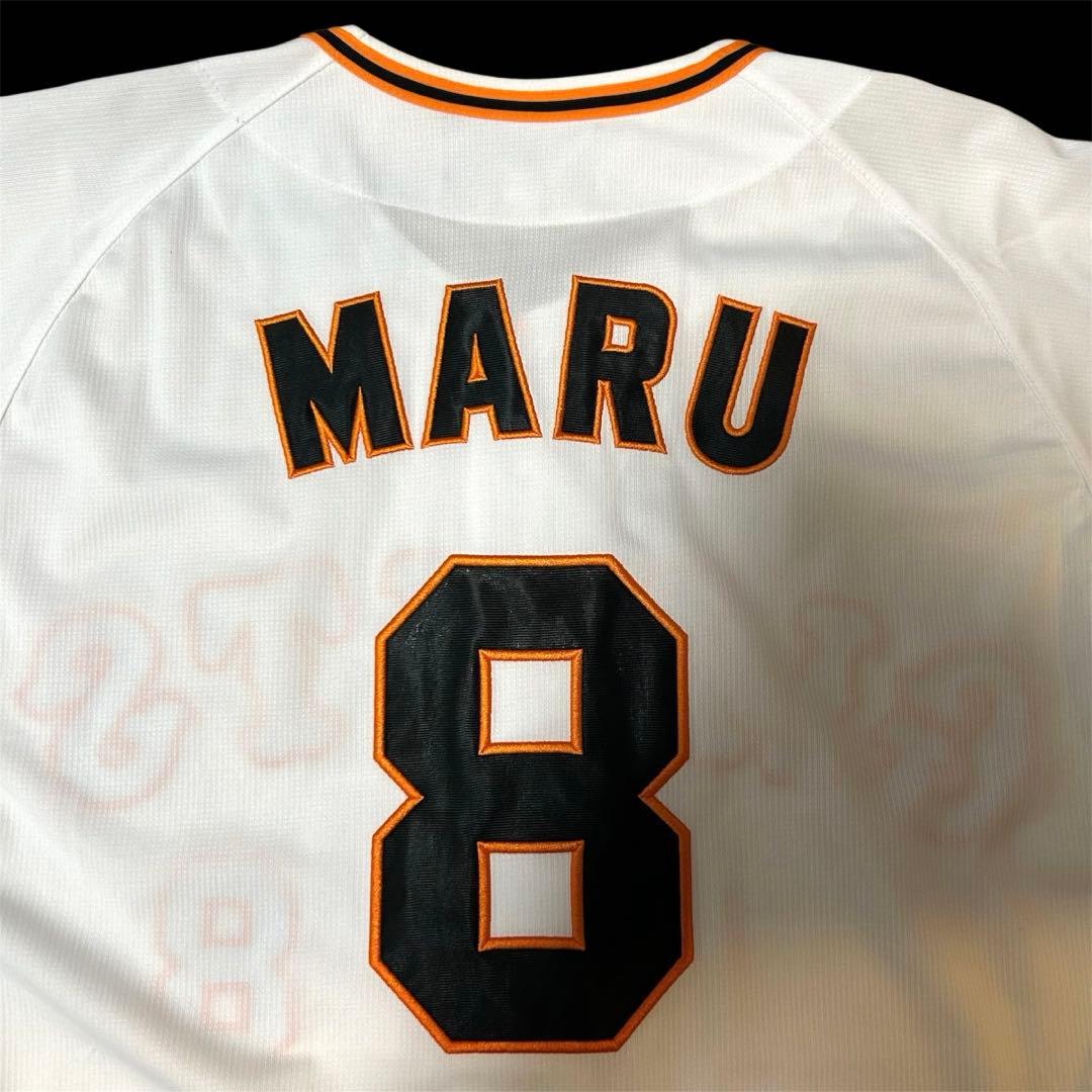 ミズノ　丸佳浩　読売ジャイアンツ　MIZUNO　レプリカユニフォーム　サイズL