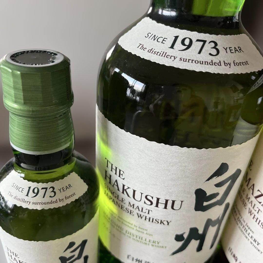 サントリー 白州＆山崎 ミニボトル＆通常ボトル 4本セット