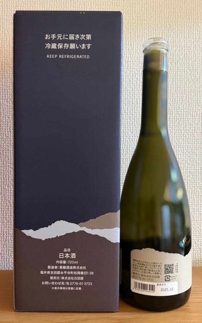 ESHIKOTO限定【新品未開封】黒龍さかほまれ純米大吟醸720ml