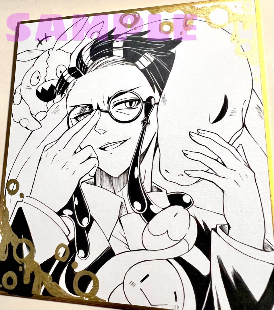 ゆ*茶様 手描きイラスト　ポケモンZA カラスバ　小色紙　ファンアート　一点物