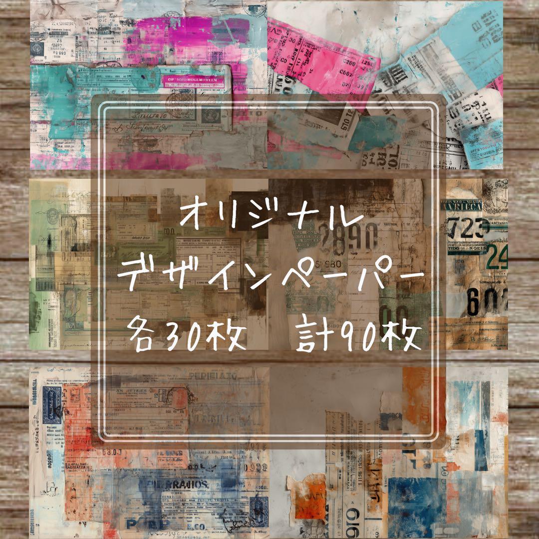 ミスチル⋈ *。 （お取り置き8/26〜）