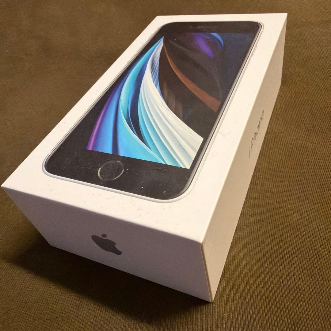 iPhone SE 第2世代 64GB 白 SIMフリー（箱付属品付き）