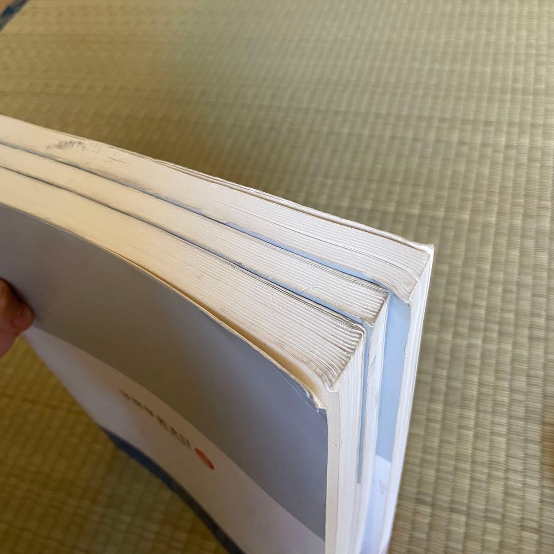 公認アスレティックトレーナー専門科目テキスト ①〜⑤.⑦.⑨巻 AT教本