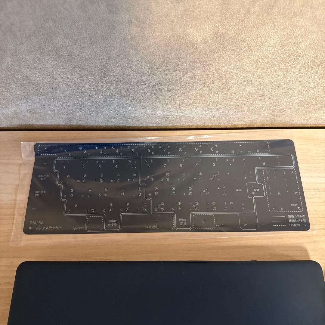 pomera デジタルメモ　ポメラ DM250 ライター　編集者　文書作成