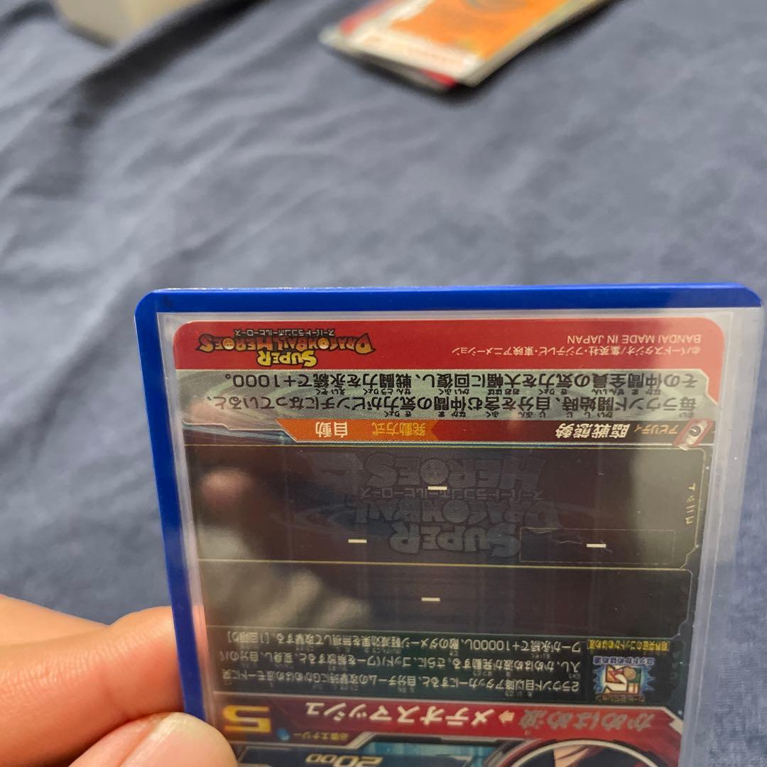 たろ