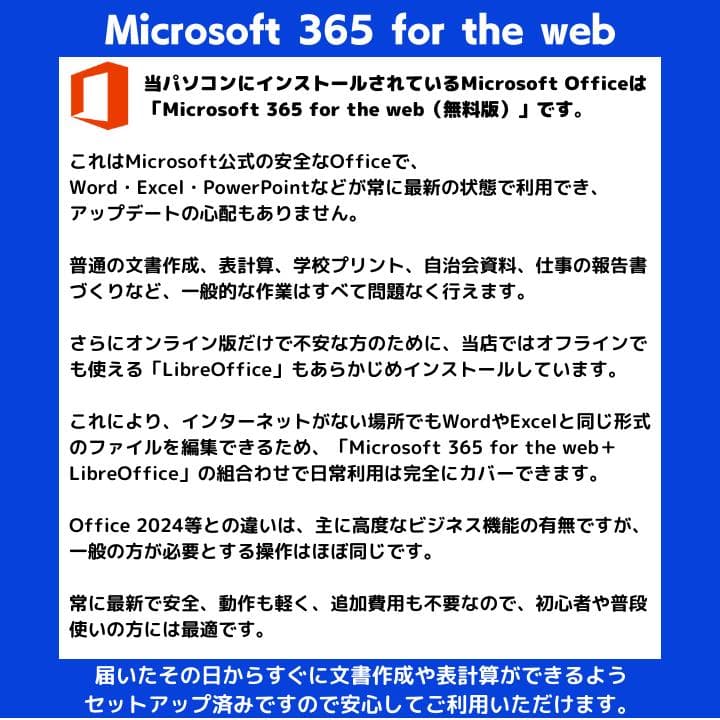 【指紋認証＆i7×16GB×新品SSD✨】東芝／豪華アプリ／すぐ使える✨TA18