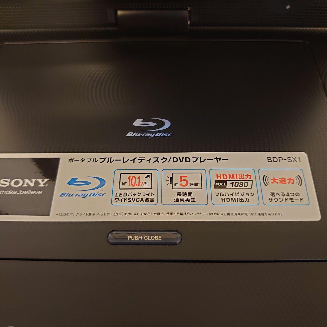 【美品】SONY BDP-SX1 ブルーレイポータブルプレーヤー